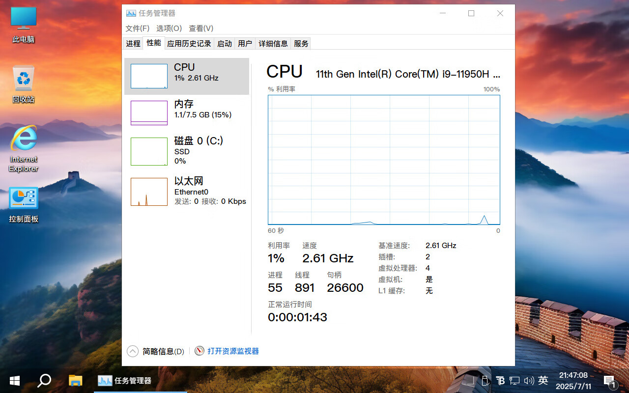 file