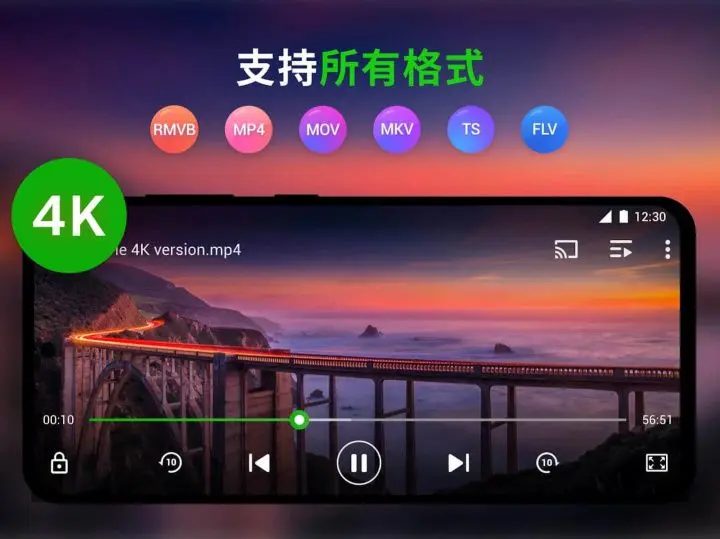 XPlayer万能视频播放器 v2.7.0 去广告高级版