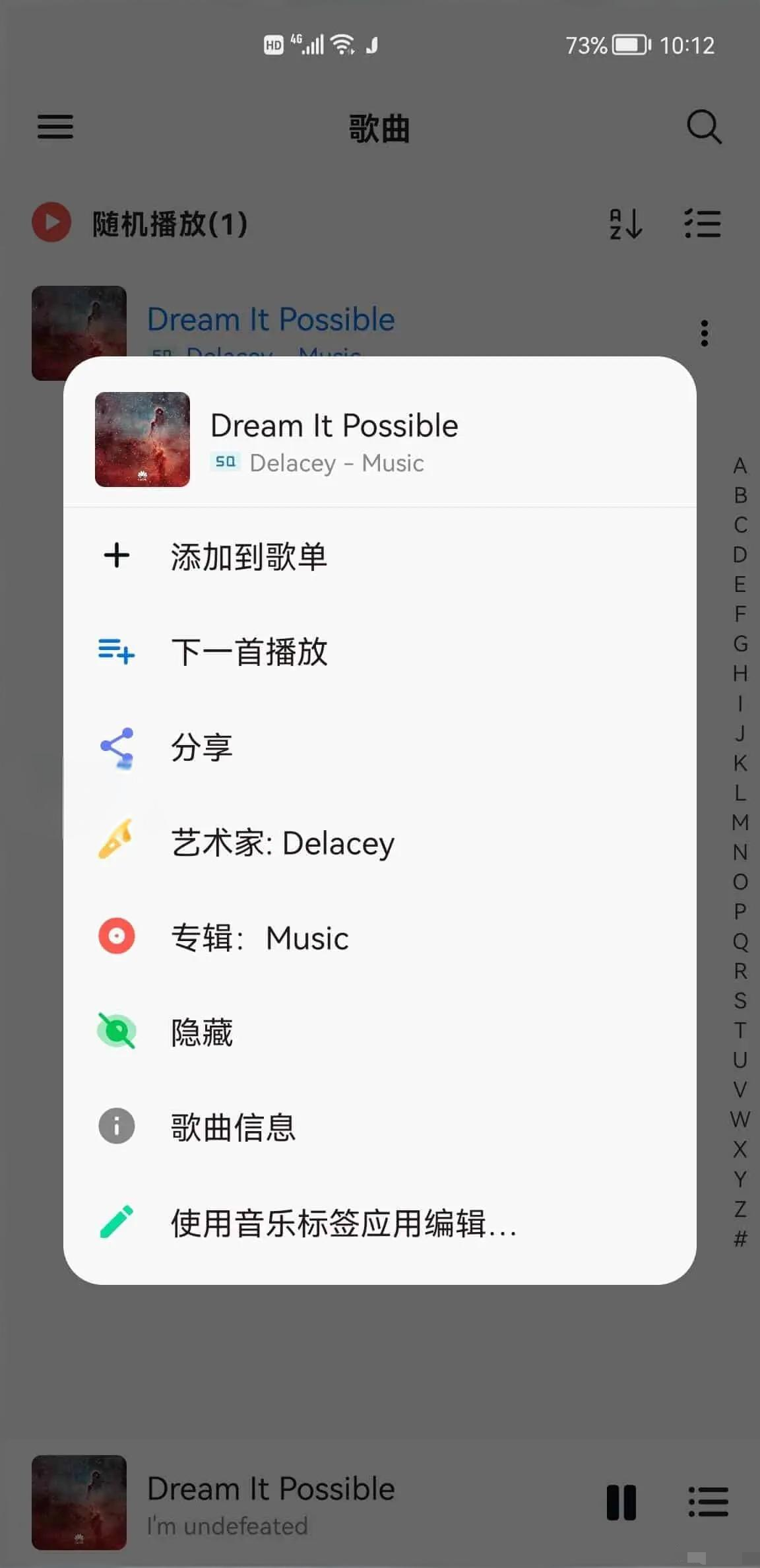 椒盐音乐 Salt Player v12.0.0 | 无广告纯净版