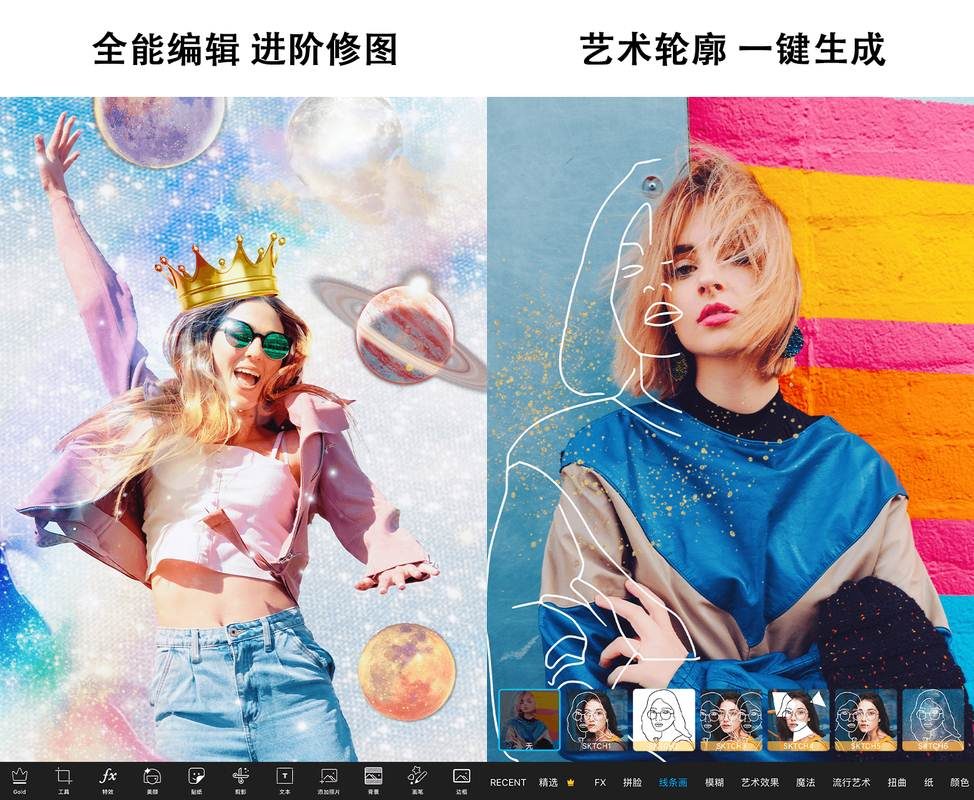 美易 Picsart 30.2.1 解锁会员专业版