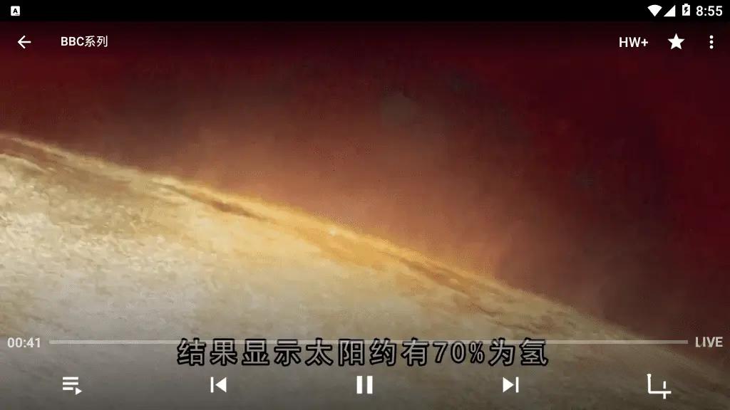 IPTV Pro v9.1.17 专业版下载