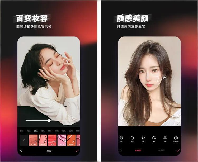 轻图 v7.1.30 解锁高级版下载