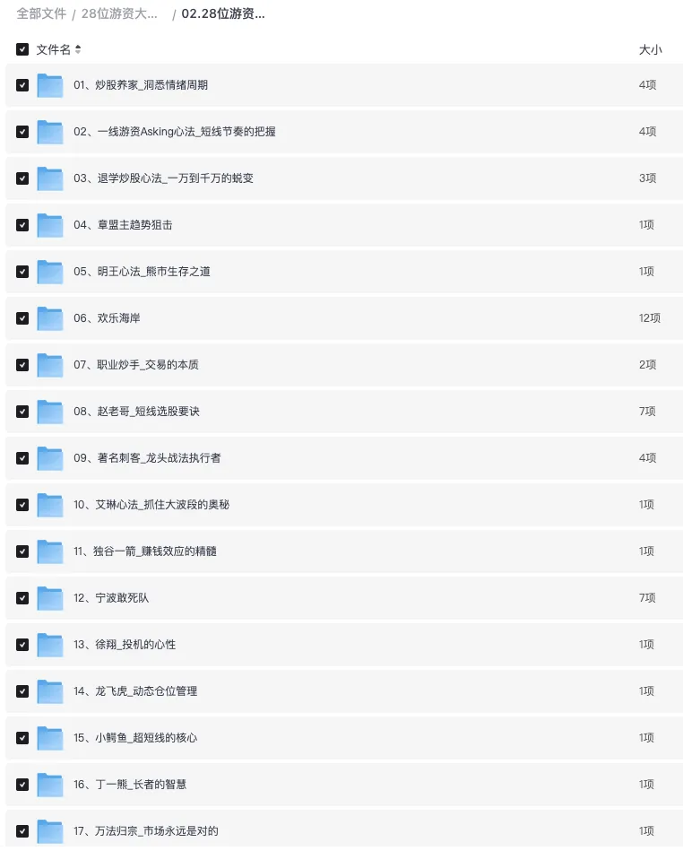 file