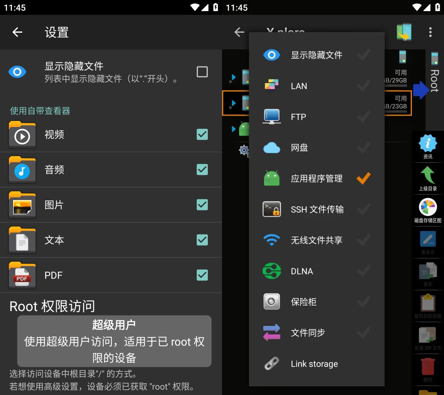 file
