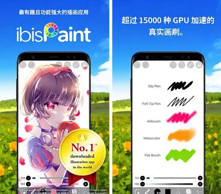爱笔思画X 专业插画绘图工具 v14.0.6 解锁高级版