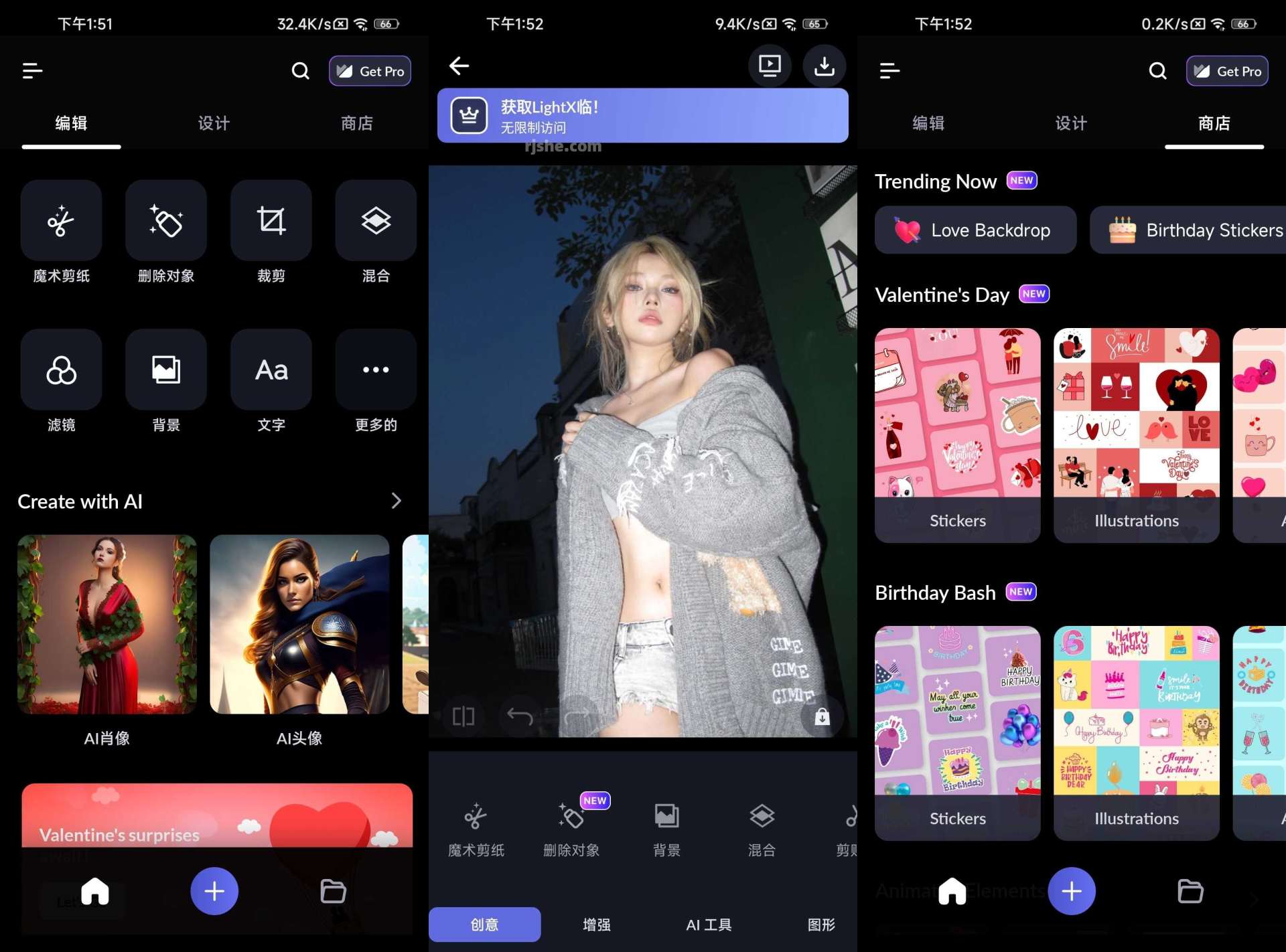 LightX照片编辑器 v2.5.7_547 解锁专业版