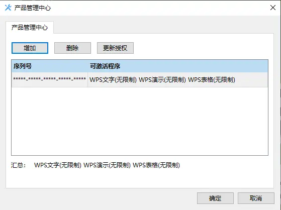 file