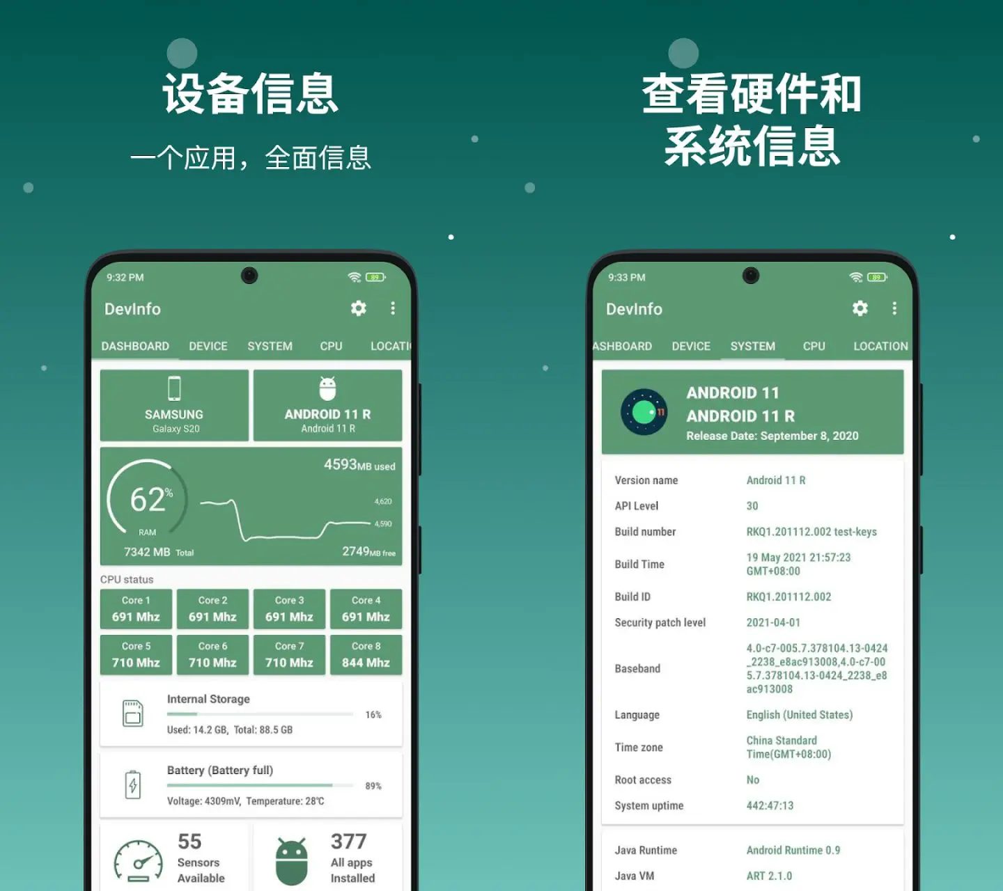 DevInfo设备信息X v3.2.1.0 解锁Pro专业版