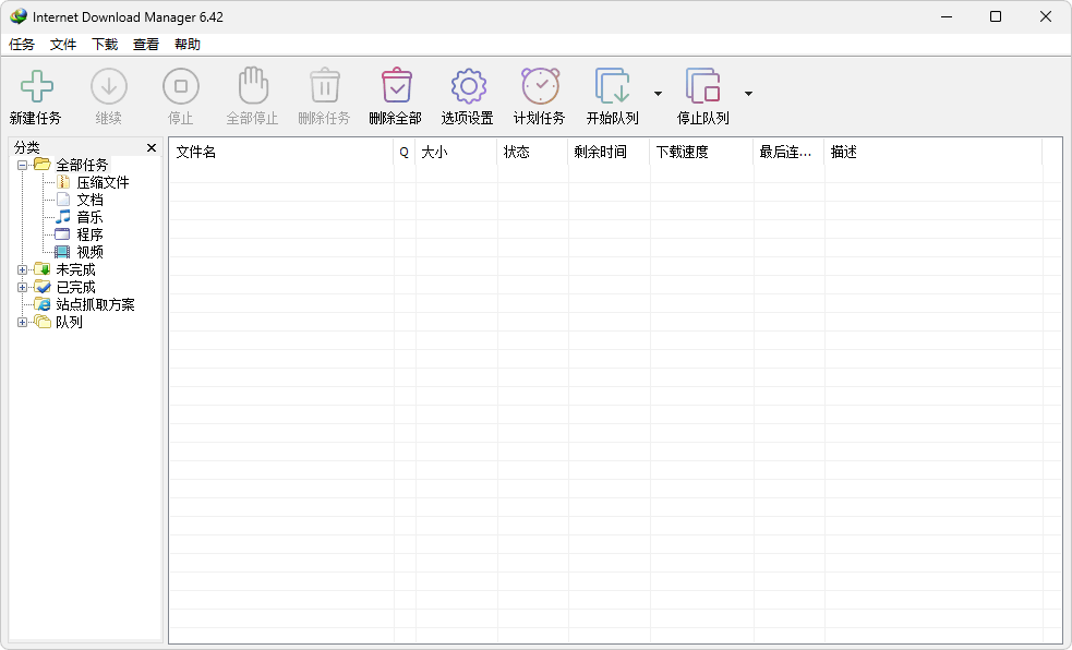file