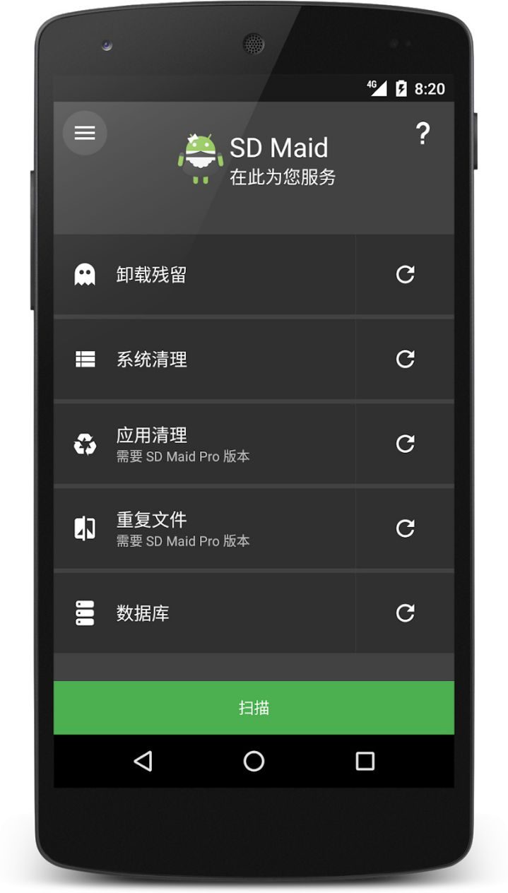 file