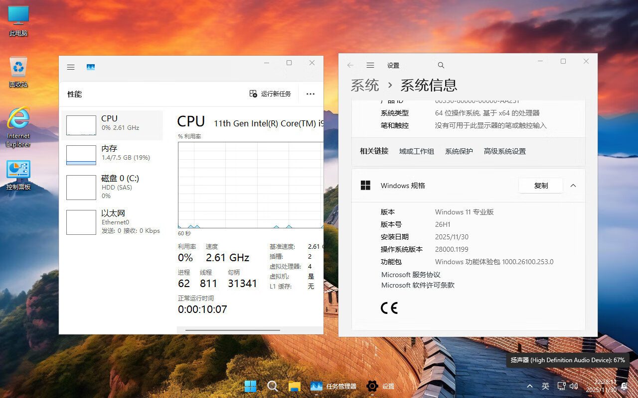 file