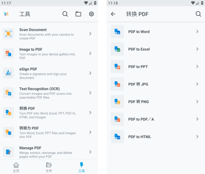 file